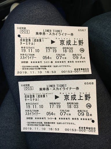 Keisei Skyliner Tickets